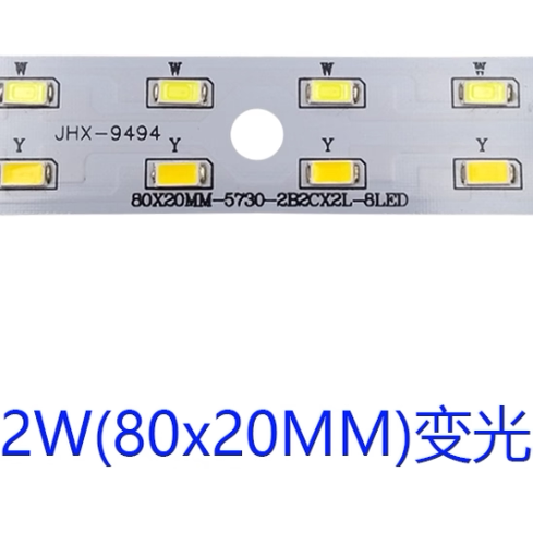 灯泡配件大全水晶灯20X80灯芯吸顶灯替换芯灯具筒灯三色客厅光源