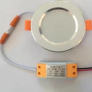 12VLED筒灯24V36V射灯3W船用电瓶机床车房低压天花灯射灯太阳能