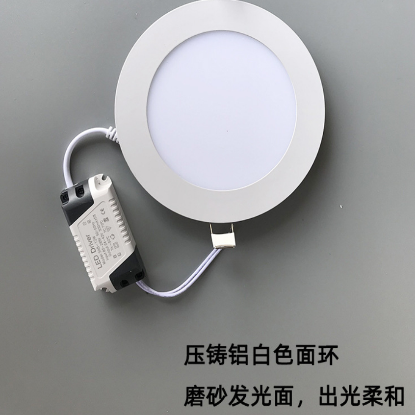 led超薄筒灯嵌入式4寸9W5寸12W6寸18W面板灯圆形天花灯吊顶洞筒灯