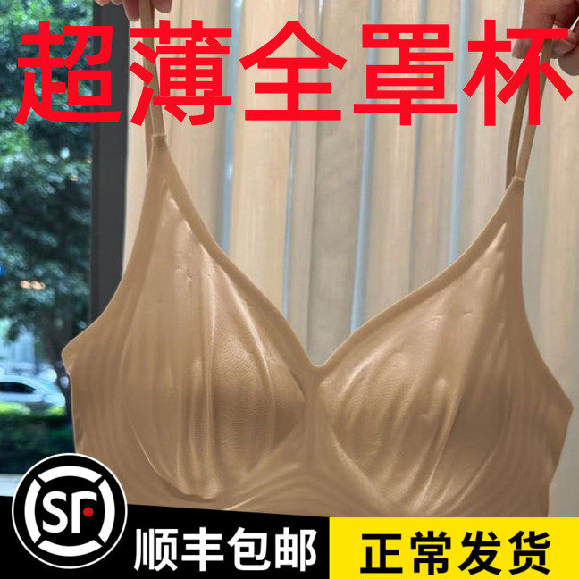法式深V兔耳挂脖薄大胸显小抹胸一字低腰U露CDE三角细带美背内衣