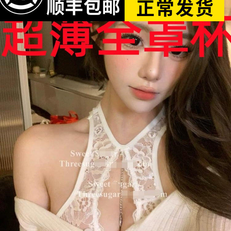 挂脖蕾丝欧美夜店性感聚拢收副抹胸CDEF蝴蝶美背露背细带交叉内衣