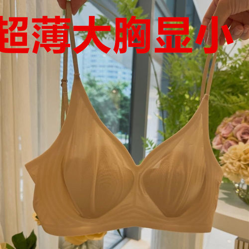 法70V一字U猫兔耳细带挂脖吊带美露背95薄大胸显小200CD三角内衣
