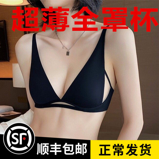 法三角深V超薄大胸显小聚拢调整U一字美背露背吊带细带CDEF95内衣