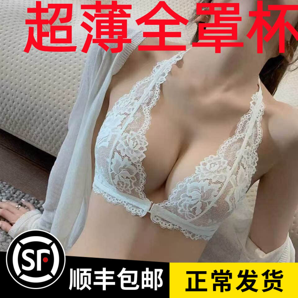 法式超薄兔耳深V聚拢前扣挂脖蕾丝T美露背内衣Y大胸显小内衣比基