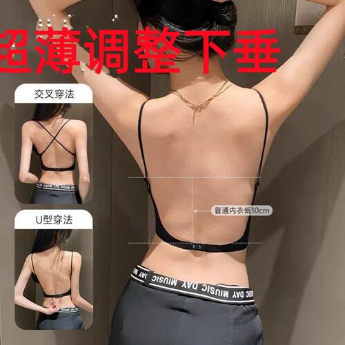法三角美背抹胸V隐形U一字低腰大胸显小收副CD200薄吊带露背内衣