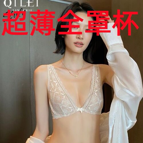 法蕾丝背心细带挂脖深V深U低腰露美背CDEF聚拢收副大胸显小95内衣