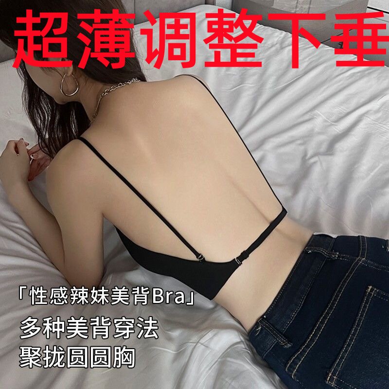 挂脖前扣V比基尼欧美夜店U一薄露背美背低腰CD防下垂内衣波浪细带