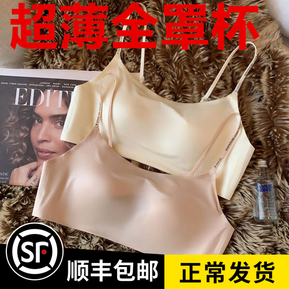 法式全罩抹胸细带露肩吊带U露美背大胸显小薄收副CD防下垂200内衣