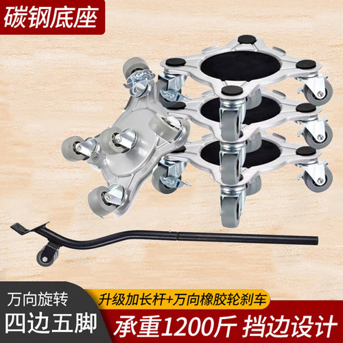 搬重物滑轮搬家神器万向轮