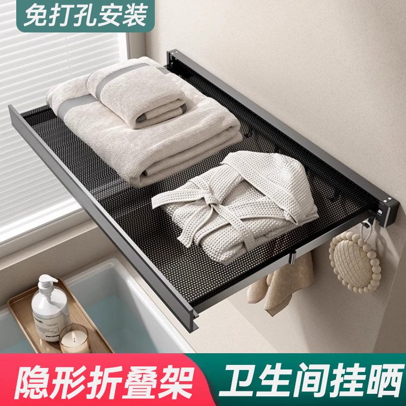 隐形折叠晾衣架卫生间置物架阳台晾衣服放鞋袜子伸缩晾晒网免打孔