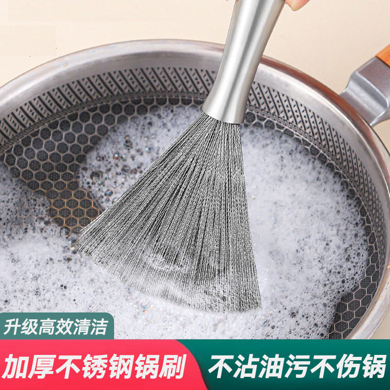 不锈钢长柄加粗双倍钢丝锅刷
