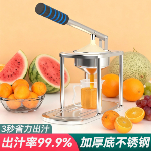 不锈钢手压式榨汁机小型家用多功能手动鲜榨果汁商用摆摊压榨汁器