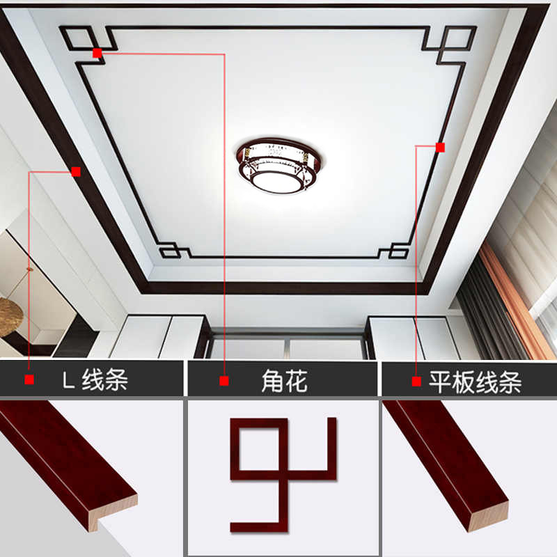 定制实木吊顶木线条多色可选图片