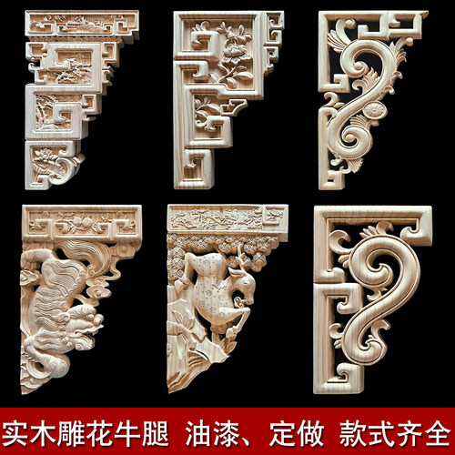 雀替仿古风工程寺庙特价东阳木雕
