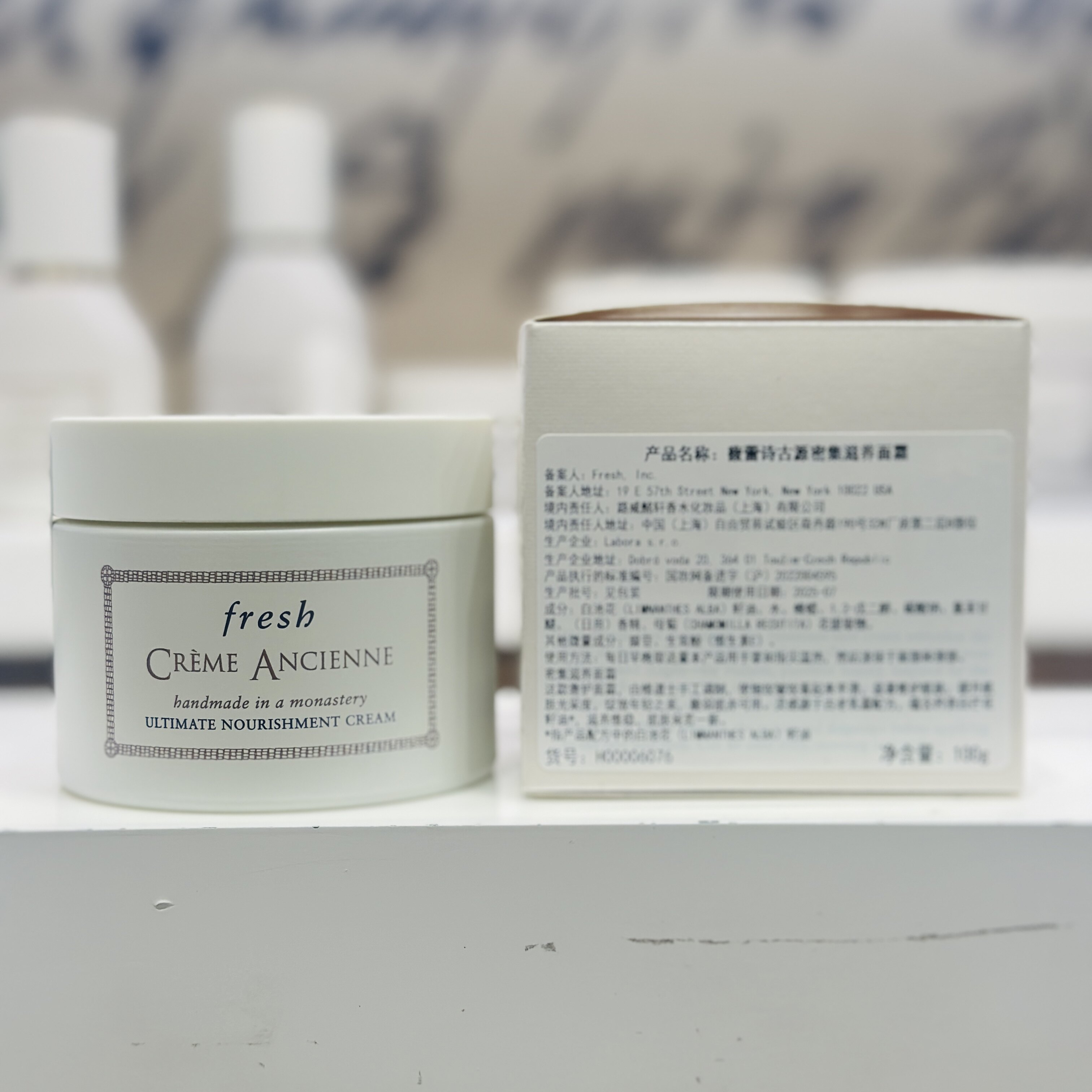 国内专柜馥蕾诗古源经典面霜100g 修女面霜  新版