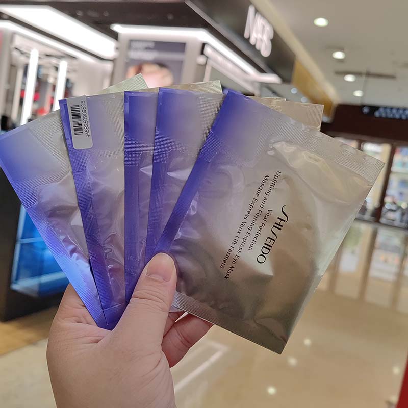 资生堂悦薇智感紧塑焕白眼膜袋1对 视黄醇小熨斗淡眼纹