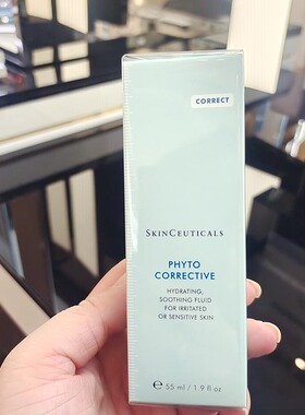 淡化痘印yyds！修丽可/杜克色修植萃舒缓亮妍精华55ml 改善泛红