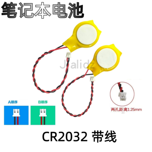 CR2032W 3v纽扣HPDELL ASUS 神舟笔记本主板电池BIOS带线焊线1.25
