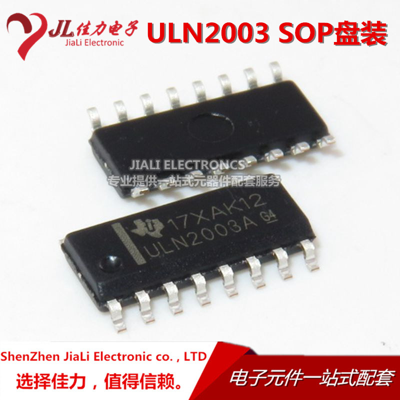 全新国产 ULN2003 ULN2003A ULN2003ADR ULN2003AG 贴片SOP16