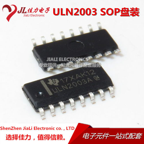 全新国产 ULN2003 ULN2003A ULN2003ADR ULN2003AG 贴片SOP16