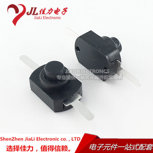 1208YD 黑色 小型 手电筒开关两脚 按钮 15A 手电筒开关 一开一关