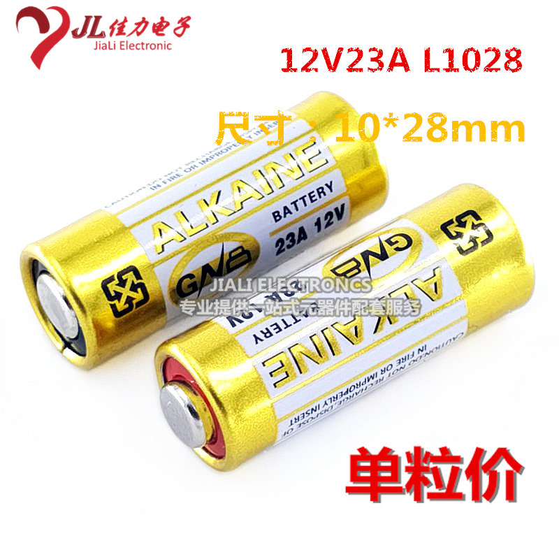 正品汽车遥控门碱性电池