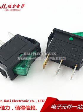 绿色 超薄船型开关KCD3-101N KCD2 3脚2档带灯 翘板开关16A/250V