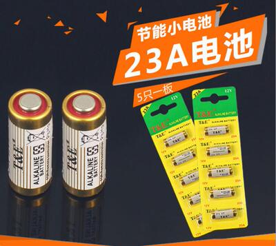 12V23A车辆遥控器门铃电动门