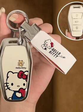 思皓e10x钥匙套x8Plus花仙子a5曜qx扣x6江淮e50a爱跑s钇为3壳