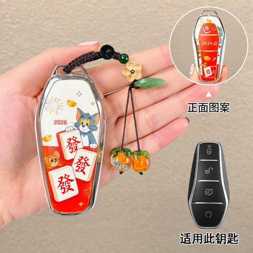 比亚迪汉钥匙套秦plusd宋pro宋l唐元驱逐舰05海鸥海豚海豹06扣包