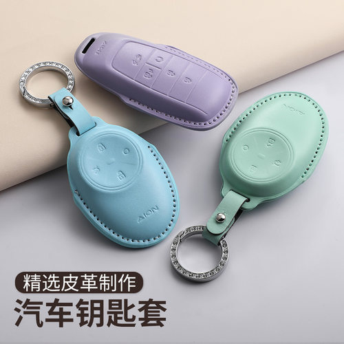 适用于广汽埃安AIONRT钥匙套埃安rt智豪版激光雷达壳