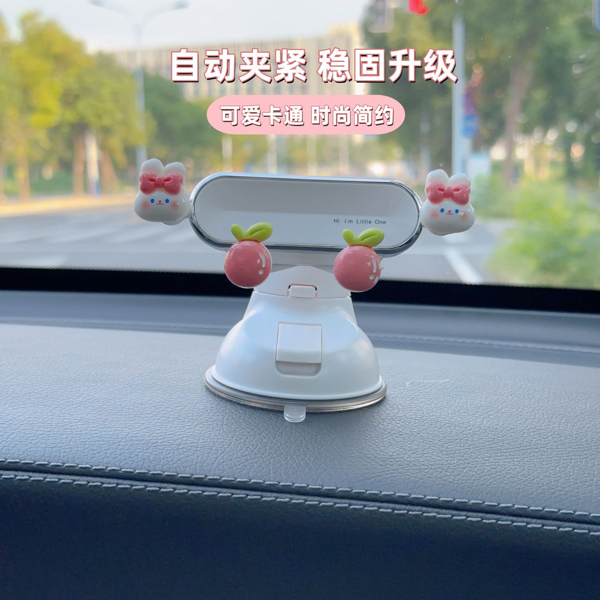 车载手机支架仪表台吸盘式2025新款卡通可爱车上防抖导航车内饰女