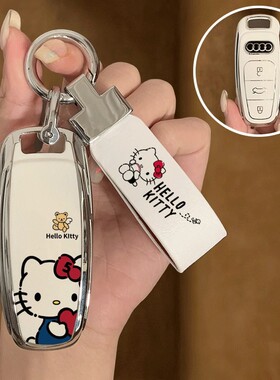 适用奥迪a6l钥匙套新款a4l/q5l/a5l汽车专用a3/q3壳q4etron扣a8l