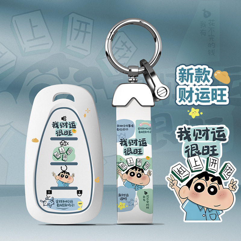 适用雪佛兰钥匙套迈锐宝XL沃兰多汽车创酷创界探界者科鲁兹壳畅巡