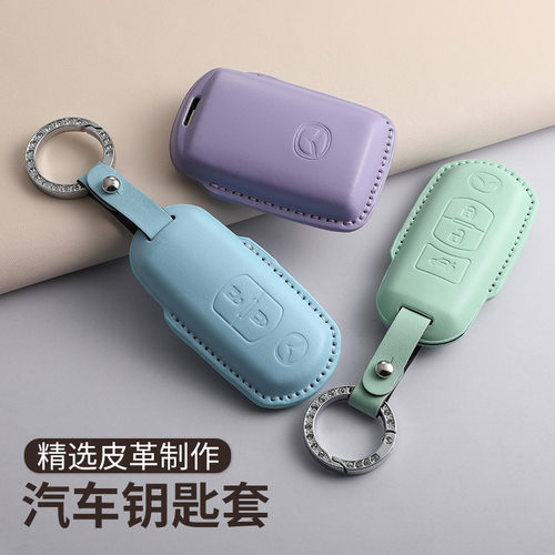 适用马自达cx4钥匙套阿特兹cx3cx7cx8马自达2钥匙壳