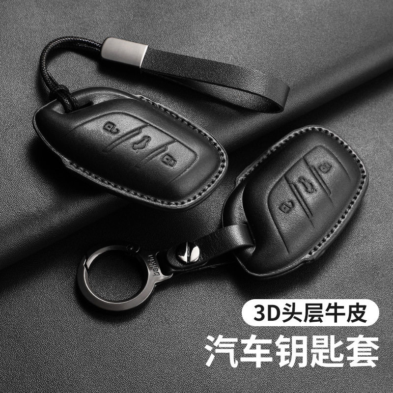 适用名爵6钥匙套5/zs五mg5/hs六6pro木兰mg4天蝎座壳
