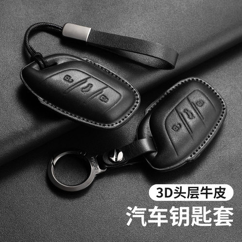 适用名爵6钥匙套5/zs五mg5/hs六6pro木兰mg4天蝎座壳