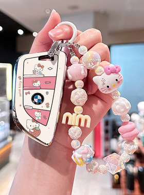 适用宝马x3钥匙套KT猫x5/x1/三系五系刀锋i3/530/325li/TPU保护壳