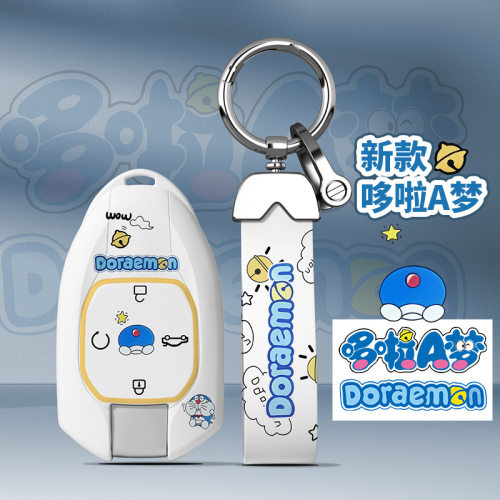 适用广汽传祺m8钥匙套影豹宗师gs8埃安gs4壳m6pro扣gs3影酷e9壳扣
