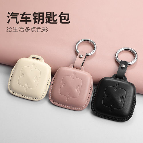极氪001钥匙套007钥匙包009极氪X指尖陀螺专用保护壳