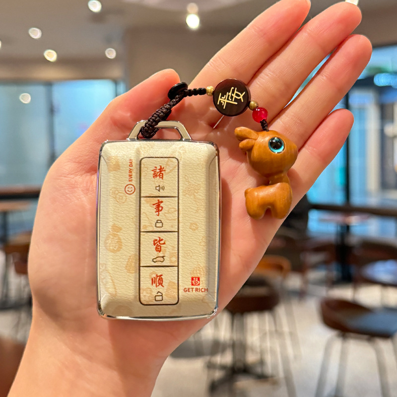 适用坦克300钥匙套诸事皆顺500专用400hi4t扣hi4z汽车700/TPU保护