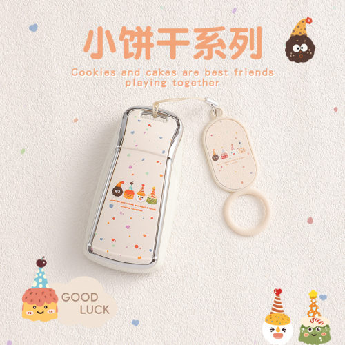 奥迪a4l钥匙套专用a6l/q5l/a3/q3/q2l/q7/a7l/a5/a8/a7女士汽车扣
