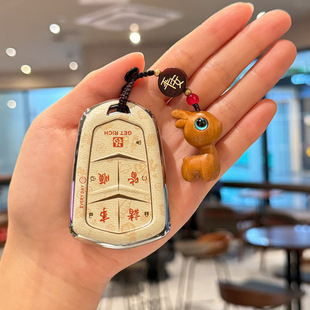 适用凯迪拉克xt5钥匙套诸事皆顺ct5/xt4/xts/ct6/atsl/TPU保护壳