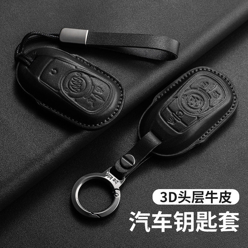 适用别克昂科威钥匙套昂科拉GX新君威君越壳gl6gl8扣