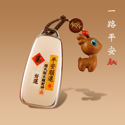 适用福特蒙迪欧钥匙套平安顺遂福克斯锐界福睿斯锐际TPU保护壳包