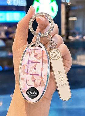 适用于英菲尼迪蝴蝶重影QX50钥匙套Q50L高档QX60/Q70LTPU保护壳扣