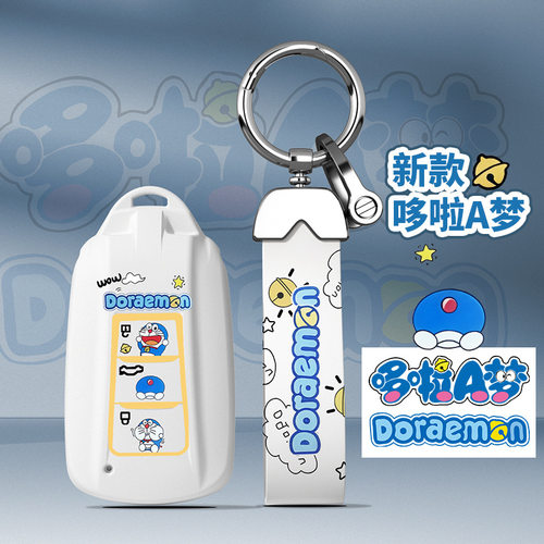 适用东风雪铁龙凡尔赛C5X钥匙套c4l世嘉爱丽舍C6天逸C5车c3xr壳扣