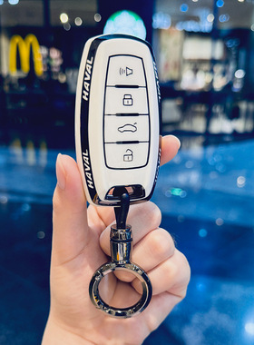 适用长城哈弗h6TPU全包钥匙套专用M6PLIUS/H2S/F7大狗保护壳包扣