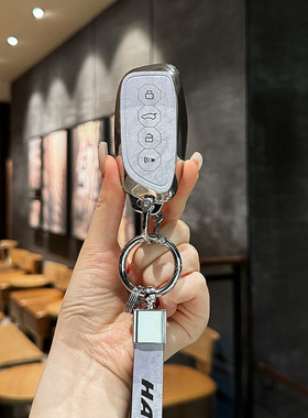 长城哈弗H6TPU全包钥匙套大理石纹第三代M6PLUS/H2S/F7保护壳包扣