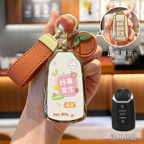 适用东风风神ax7钥匙套ax3/ax4高档ax5风度MX5时尚a30车钥匙包扣